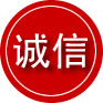 朗县诚信救援服务