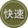 朗县24小时道路救援