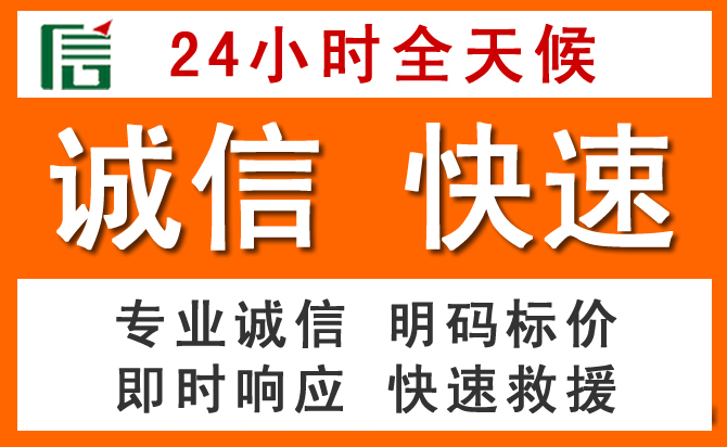如何制定合理价格策略缓解朗县道路救援售后压力