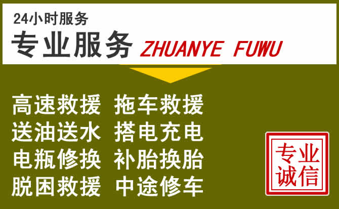 新能源汽车保有量攀升,朗县道路救援行业未来发展新趋势解析