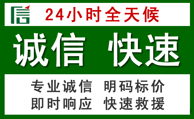 朗县汽车救援